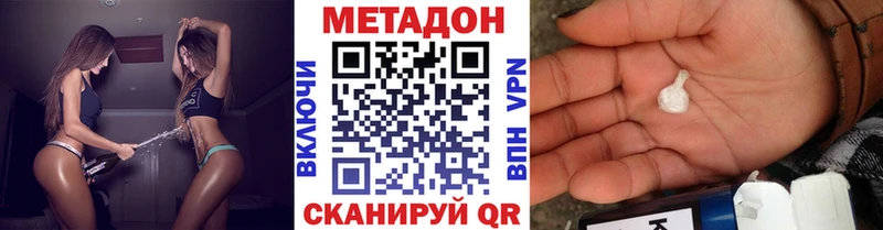 МЕТАДОН VHQ  Бердск 
