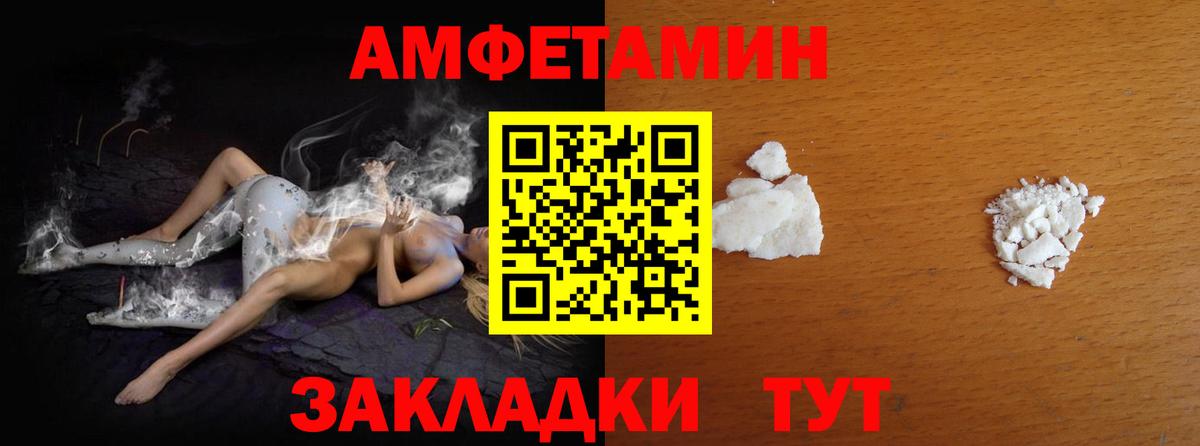 Бердск  Метамфетамин мет  Вход с VPN 