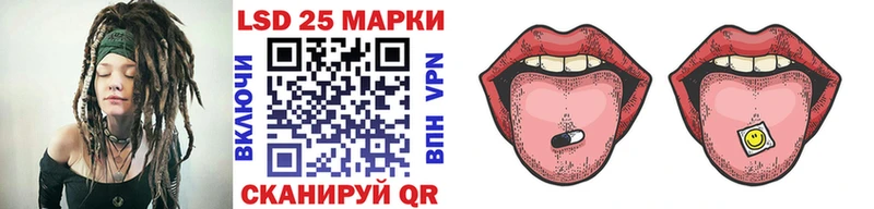 Наркотические марки 1,5мг Бердск