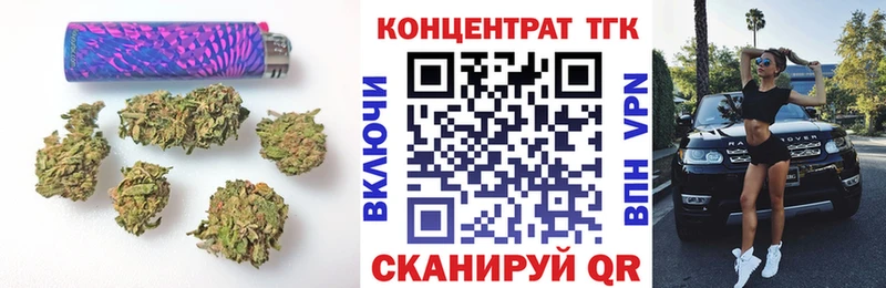 ТГК гашишное масло  Бердск 