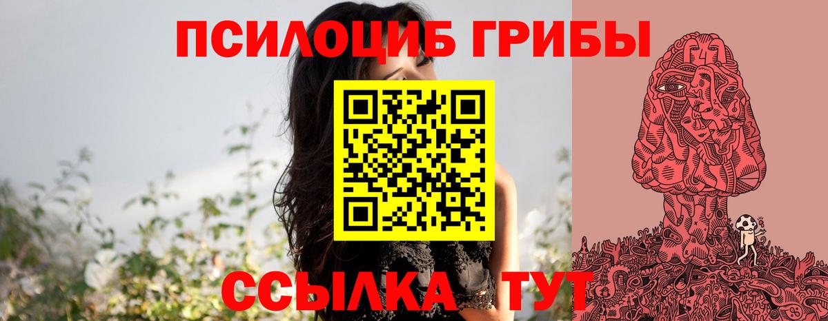 МЕФ   Канабис  Метадон  ГАШ  Бердск  Мефедрон   Марихуана  Кокаин  Амфетамин кристаллы 