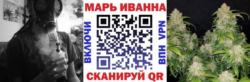 Конопля Bruce Banner Бердск